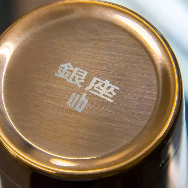Urban Bar Speed Tin Ginza arany koktélkeverő pohár 750 ml