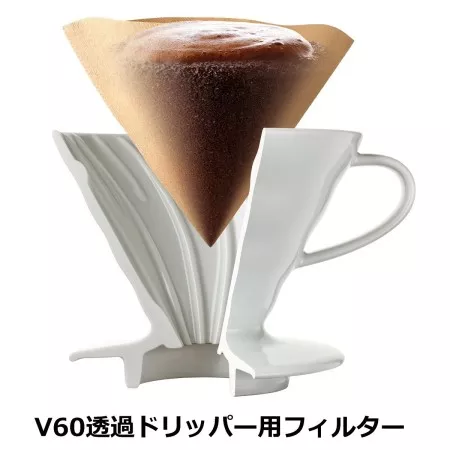 Hario V60 papírszűrő - 02-es méret - 100 db