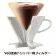 Hario V60 papírfilter 01-es méret 100 darabos csomagolásban